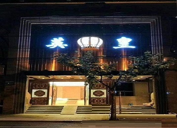 墨江哪个KTV出台陪酒服务好-英皇国际KTV消费服务点评