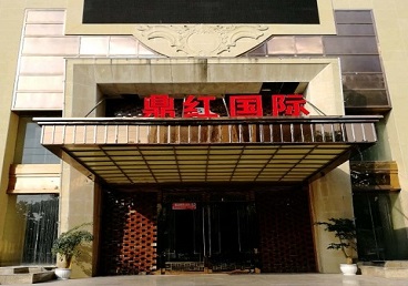墨江商务KTV真空哪家最开放-鼎红国际KTV消费价格玩乐点评