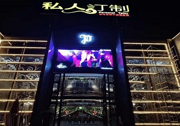墨江中低档荤素KTV真空会所体验-私人定制KTV消费荤素点评