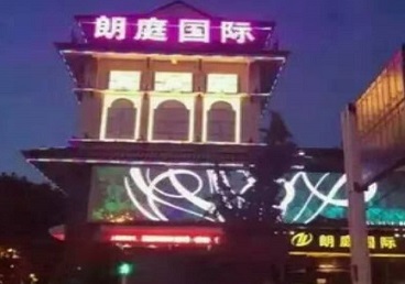 墨江最好高档KTV佳丽陪酒质量好-朗廷国际KTV美女多消费体验