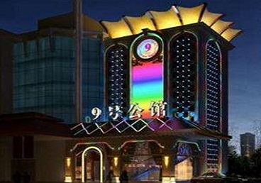 墨江好玩开放荤素KTV推荐-九号公馆KTV消费价格口碑点评