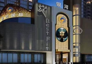 墨江KTV荤台花场公主服务好-银河国际KTV花场消费点评
